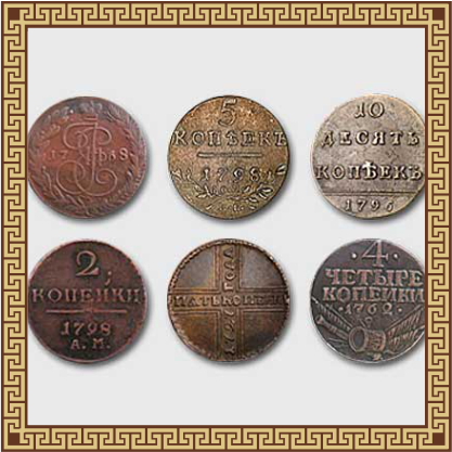 Старинные монеты на продажу